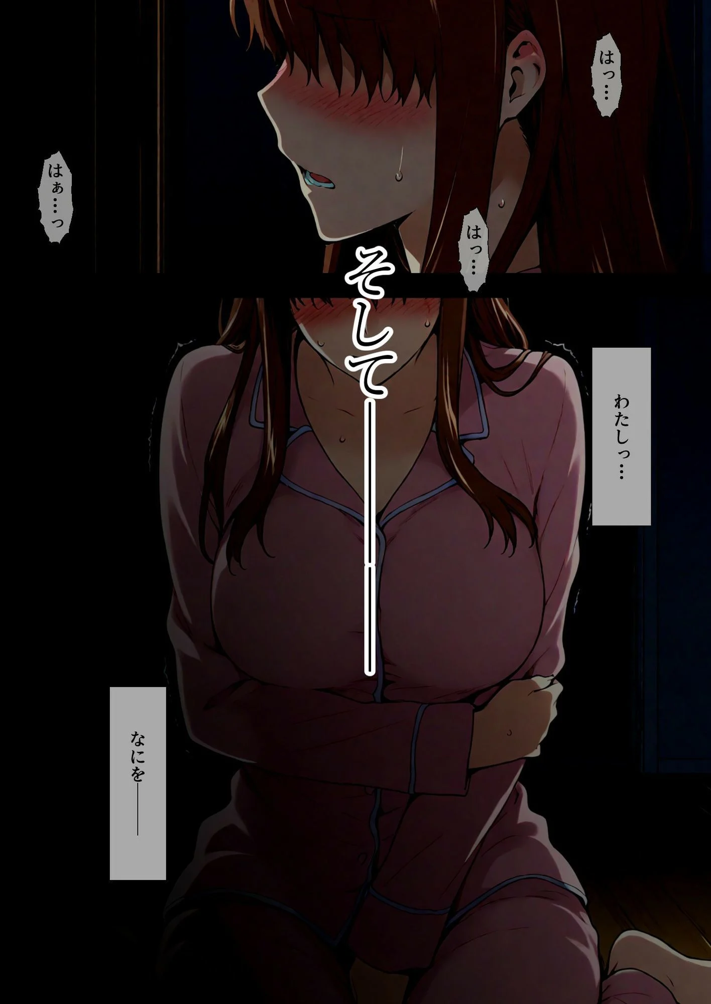 咲子さんノ姦通模様 #4 画像7